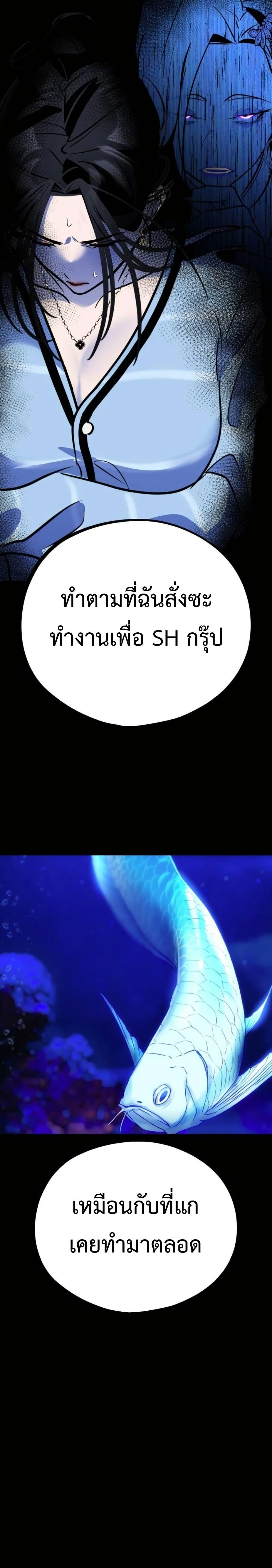 Manga-lc-com อ่านมังงะ อ่านการ์ตูน ออนไลน์ ฟรี Godeokchun’s Food Truck ตอนที่ 1 2 3 4 5 6 7 8 9 10 11 12 13 14 ฟรี ไม่มีโฆษณา Manga-lc - อ่าน มังงะ อ่าน การ์ตูน ออนไลน์ อ่านมังงะ ฟรี