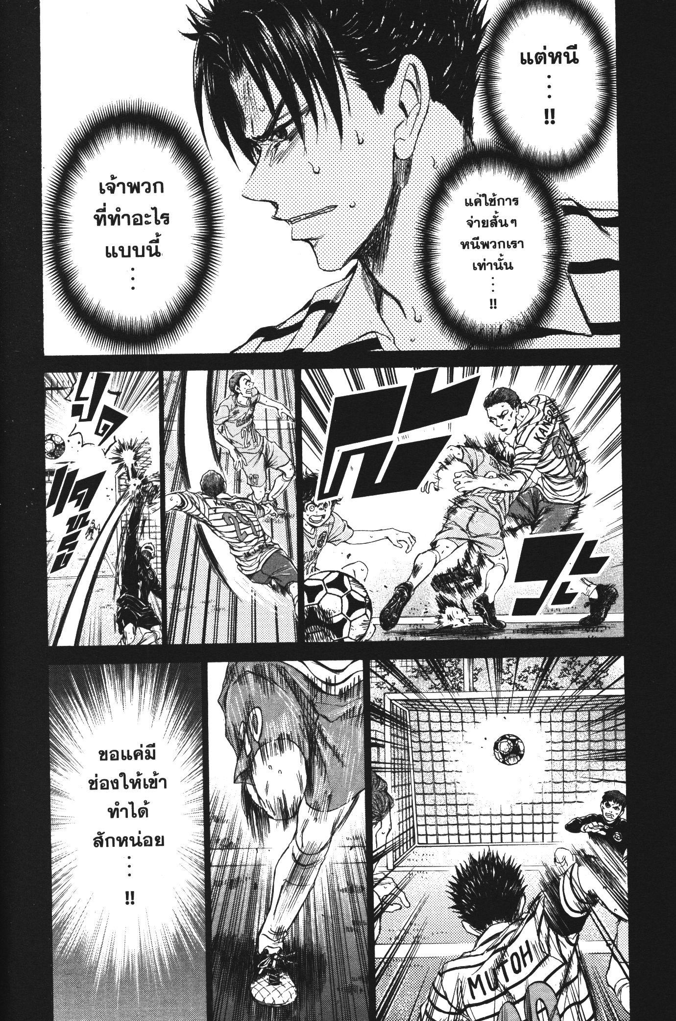 Manga-lc-com อ่านมังงะ อ่านการ์ตูน ออนไลน์ ฟรี Ao Ashi แข้งเด็กหัวใจนักสู้ ตอนที่ 1 2 3 4 5 6 7 8 9 10 11 12 13 14 ฟรี ไม่มีโฆษณา Manga-lc - อ่าน มังงะ อ่าน การ์ตูน ออนไลน์ อ่านมังงะ ฟรี