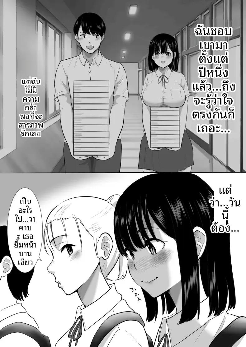 Doujin-Lc- อ่าน โดจิน มังฮวา เกาหลี ญี่ปุ่น จีน แปลไทย พวกเราที่ถูกอาจารย์เเนะเเนวจับได้ (Nibo Niboshi) ตอนที่ 1 2 3 4 5 6 7 8 9 10 11 12 13 14 ฟรี ไม่มีโฆษณา อ่าน โดจิน Manhwa เกาหลี ญี่ปุ่น จีน เรามีครบ คัดมาให้เน้นๆ โดจิน 18+ รับประกันความฟินโดย  Doujin Lc