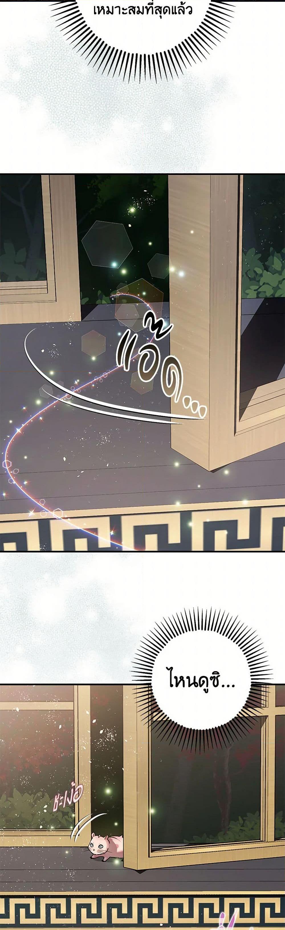 Manga-lc-com อ่านมังงะ อ่านการ์ตูน ออนไลน์ ฟรี The Tyrant’s Tranquilizer ตอนที่ 1 2 3 4 5 6 7 8 9 10 11 12 13 14 ฟรี ไม่มีโฆษณา Manga-lc - อ่าน มังงะ อ่าน การ์ตูน ออนไลน์ อ่านมังงะ ฟรี