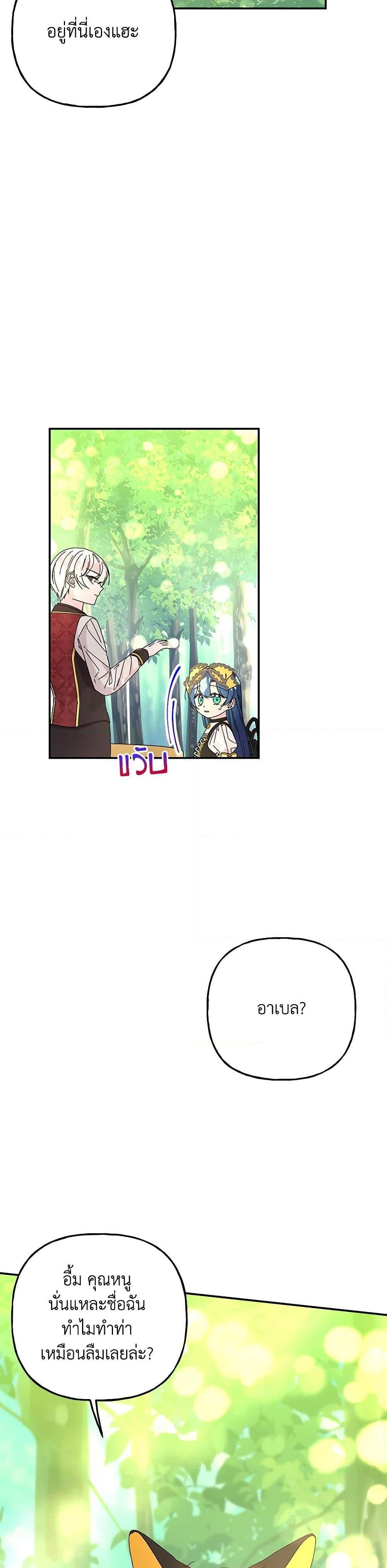 Manga-lc-com อ่านมังงะ อ่านการ์ตูน ออนไลน์ ฟรี Daughter of the Archmage ตอนที่ 1 2 3 4 5 6 7 8 9 10 11 12 13 14 ฟรี ไม่มีโฆษณา Manga-lc - อ่าน มังงะ อ่าน การ์ตูน ออนไลน์ อ่านมังงะ ฟรี