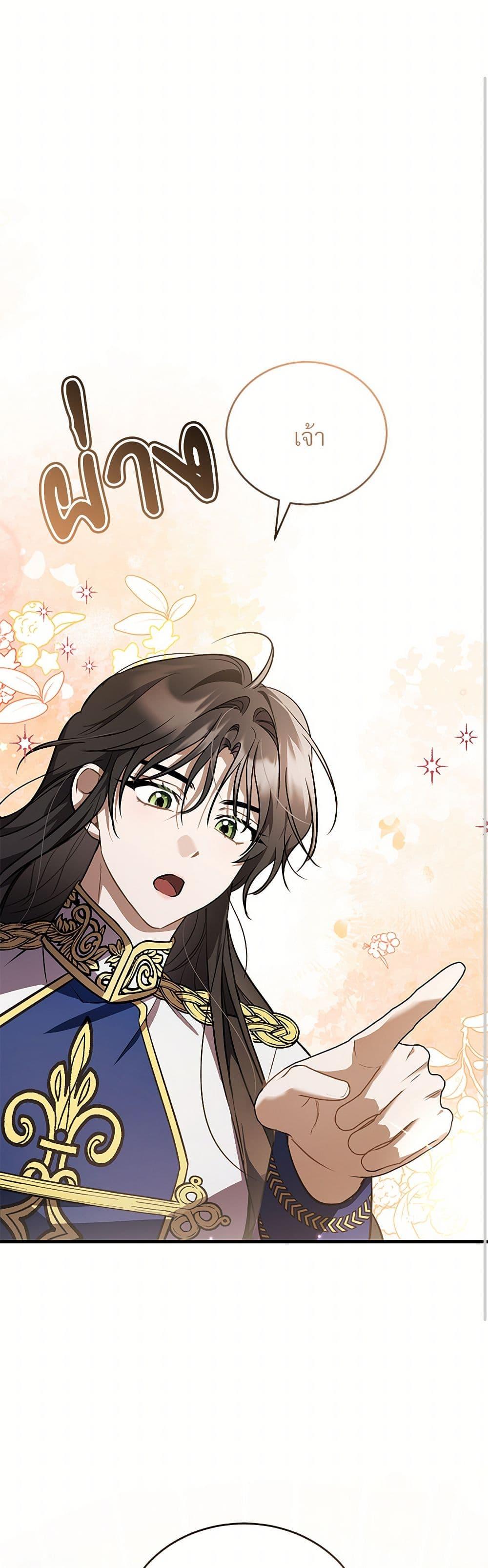 Manga-lc-com อ่านมังงะ อ่านการ์ตูน ออนไลน์ ฟรี The Night Without Shadows ตอนที่ 1 2 3 4 5 6 7 8 9 10 11 12 13 14 ฟรี ไม่มีโฆษณา Manga-lc - อ่าน มังงะ อ่าน การ์ตูน ออนไลน์ อ่านมังงะ ฟรี