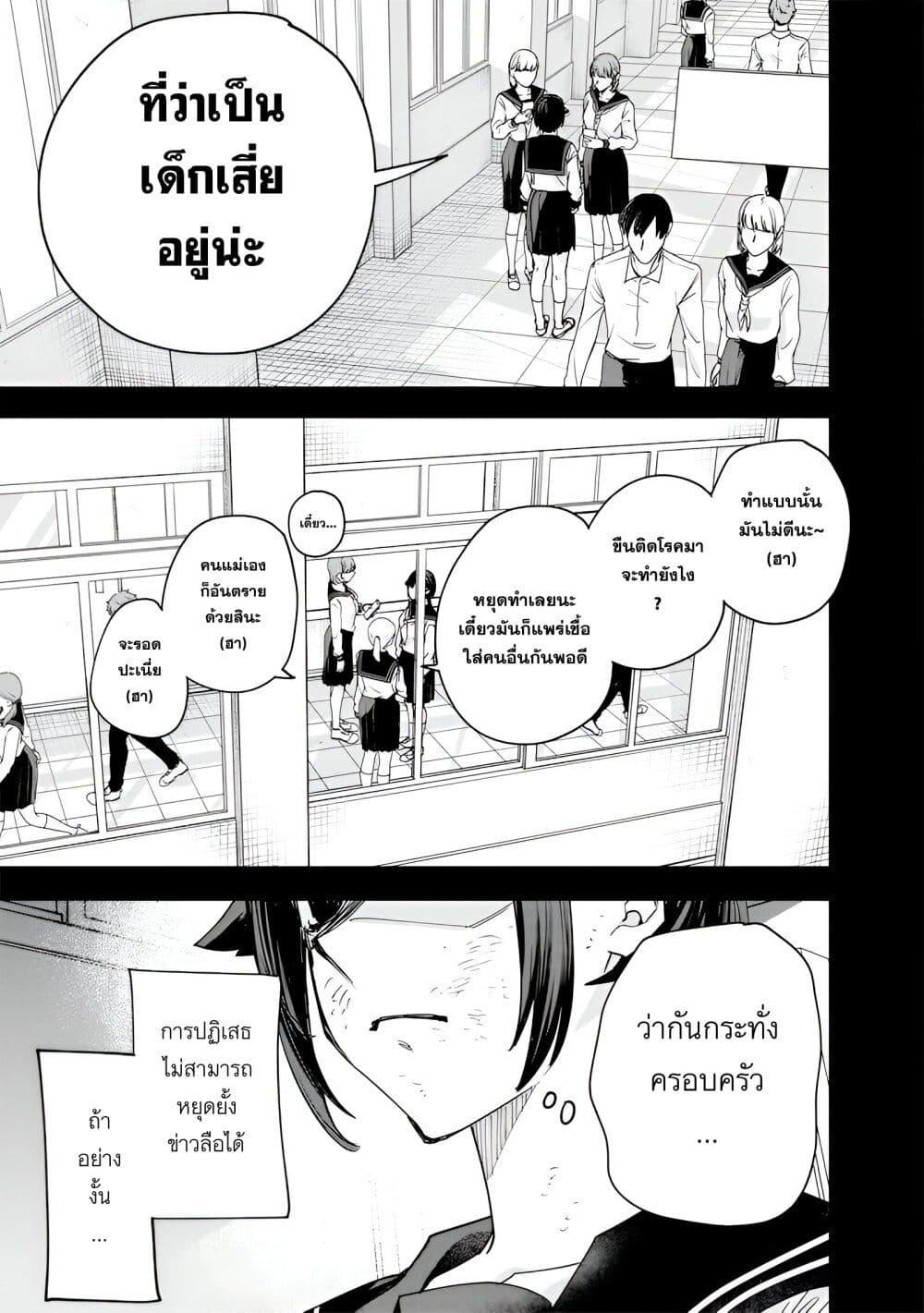 Manga-lc-com อ่านมังงะ อ่านการ์ตูน ออนไลน์ ฟรี Namaiki na Gal Ane wo Wakaraseru Hanashi ตอนที่ 1 2 3 4 5 6 7 8 9 10 11 12 13 14 ฟรี ไม่มีโฆษณา Manga-lc - อ่าน มังงะ อ่าน การ์ตูน ออนไลน์ อ่านมังงะ ฟรี