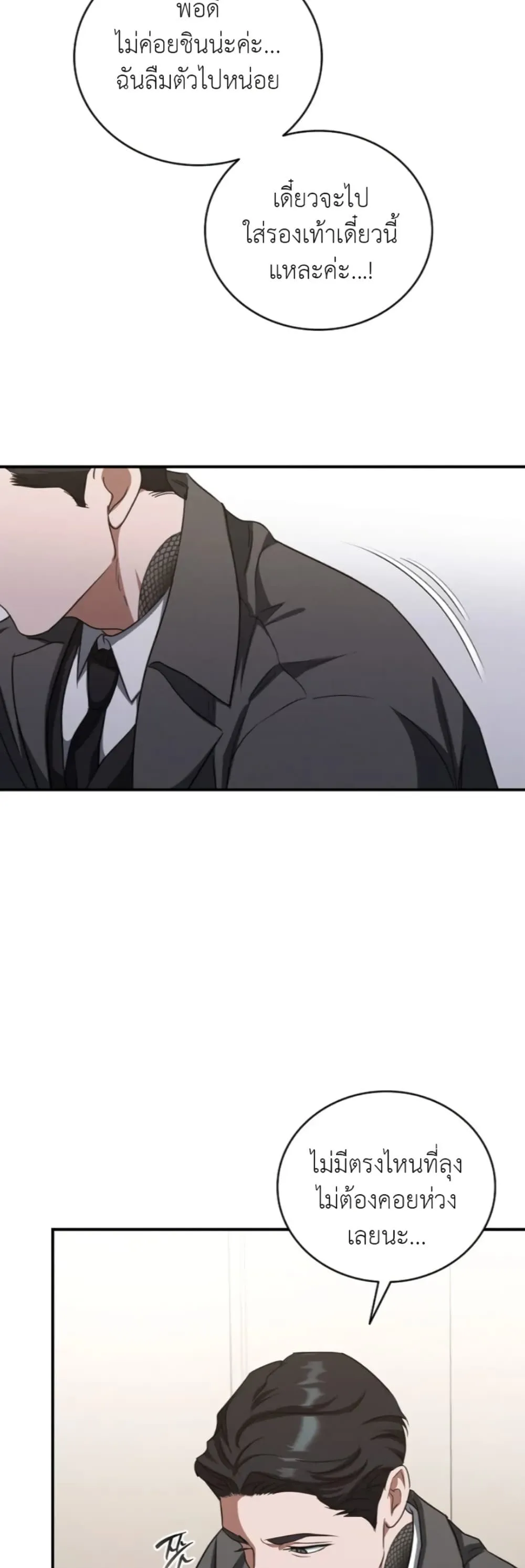 Manga-lc-com อ่านมังงะ อ่านการ์ตูน ออนไลน์ ฟรี Bastard Uncle ตอนที่ 1 2 3 4 5 6 7 8 9 10 11 12 13 14 ฟรี ไม่มีโฆษณา Manga-lc - อ่าน มังงะ อ่าน การ์ตูน ออนไลน์ อ่านมังงะ ฟรี