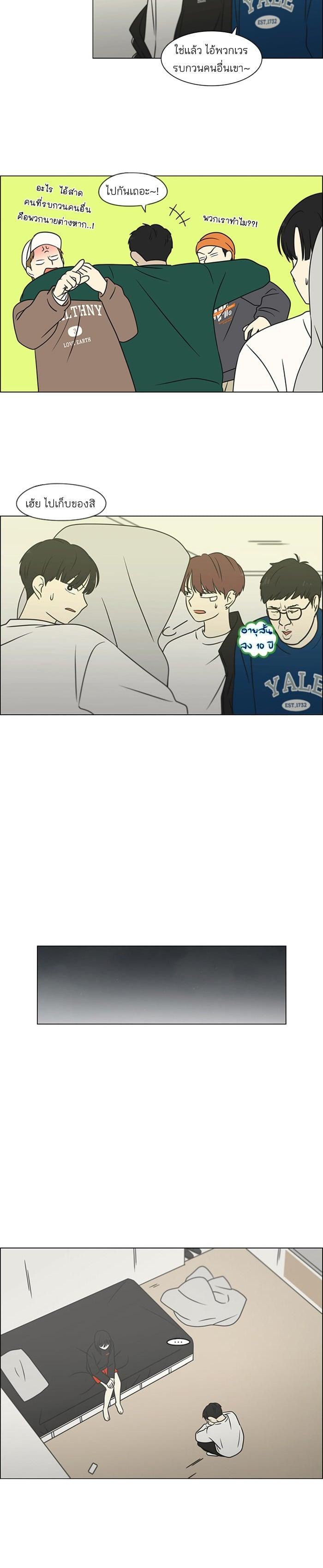 Manga-lc-com อ่านมังงะ อ่านการ์ตูน ออนไลน์ ฟรี Love Revolution รักนี้ต้องปฏิวัติ ตอนที่ 1 2 3 4 5 6 7 8 9 10 11 12 13 14 ฟรี ไม่มีโฆษณา Manga-lc - อ่าน มังงะ อ่าน การ์ตูน ออนไลน์ อ่านมังงะ ฟรี