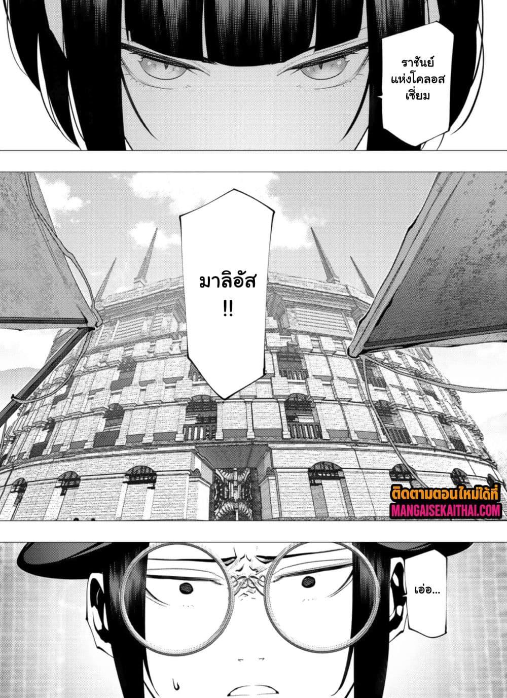 Manga-lc-com อ่านมังงะ อ่านการ์ตูน ออนไลน์ ฟรี The Serial Killer Is Reincarnated Into the Another World. ตอนที่ 1 2 3 4 5 6 7 8 9 10 11 12 13 14 ฟรี ไม่มีโฆษณา Manga-lc - อ่าน มังงะ อ่าน การ์ตูน ออนไลน์ อ่านมังงะ ฟรี