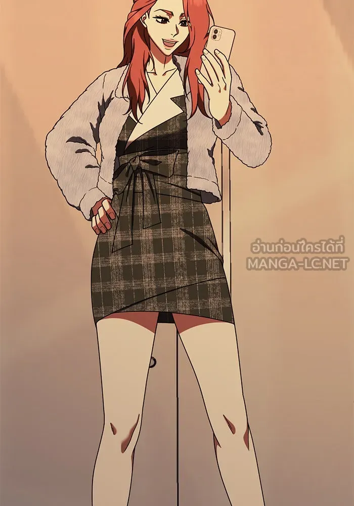 ช่วยเปลี่ยนฉันที ตอนที่ 179. คโยแทฮี 19 รูปที่ 132