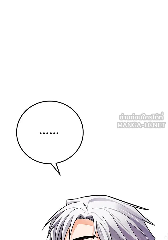บุตรีดยุกขอไม่แต่งงานbrกับหนุ่มในฝัน ตอนที่ 33 รูปที่ 114