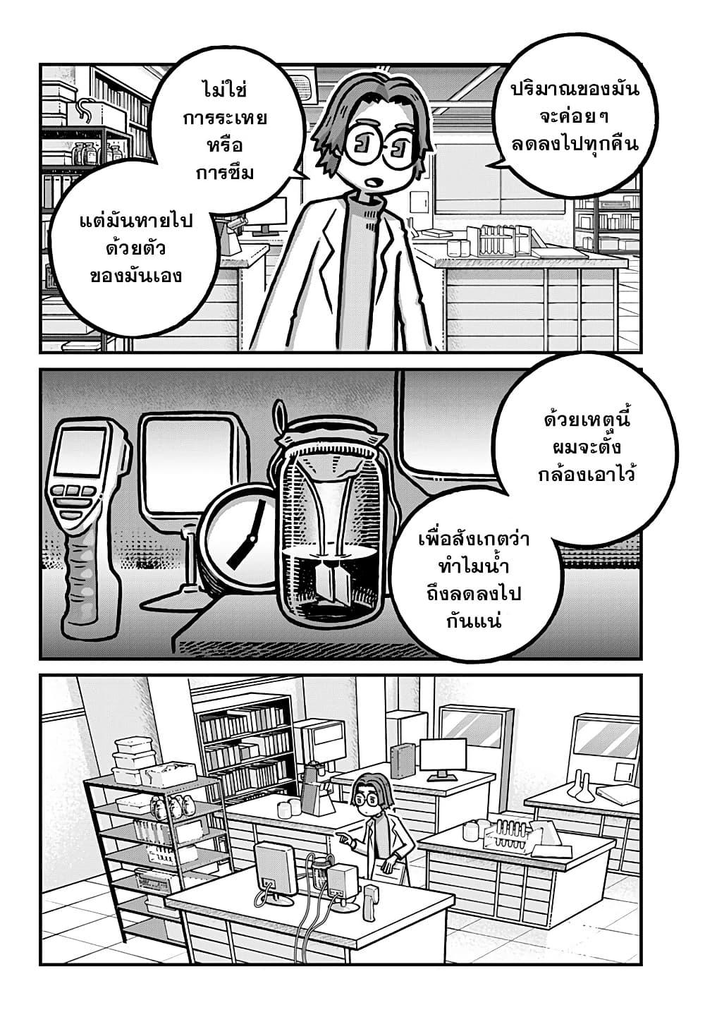 Manga-lc-com อ่านมังงะ อ่านการ์ตูน ออนไลน์ ฟรี Kowaiyasan ตอนที่ 1 2 3 4 5 6 7 8 9 10 11 12 13 14 ฟรี ไม่มีโฆษณา Manga-lc - อ่าน มังงะ อ่าน การ์ตูน ออนไลน์ อ่านมังงะ ฟรี