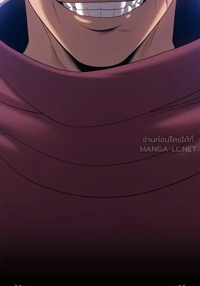 +99 ท่อนไม้พร้อมบวก ตอนที่ 22 รูปที่ 30