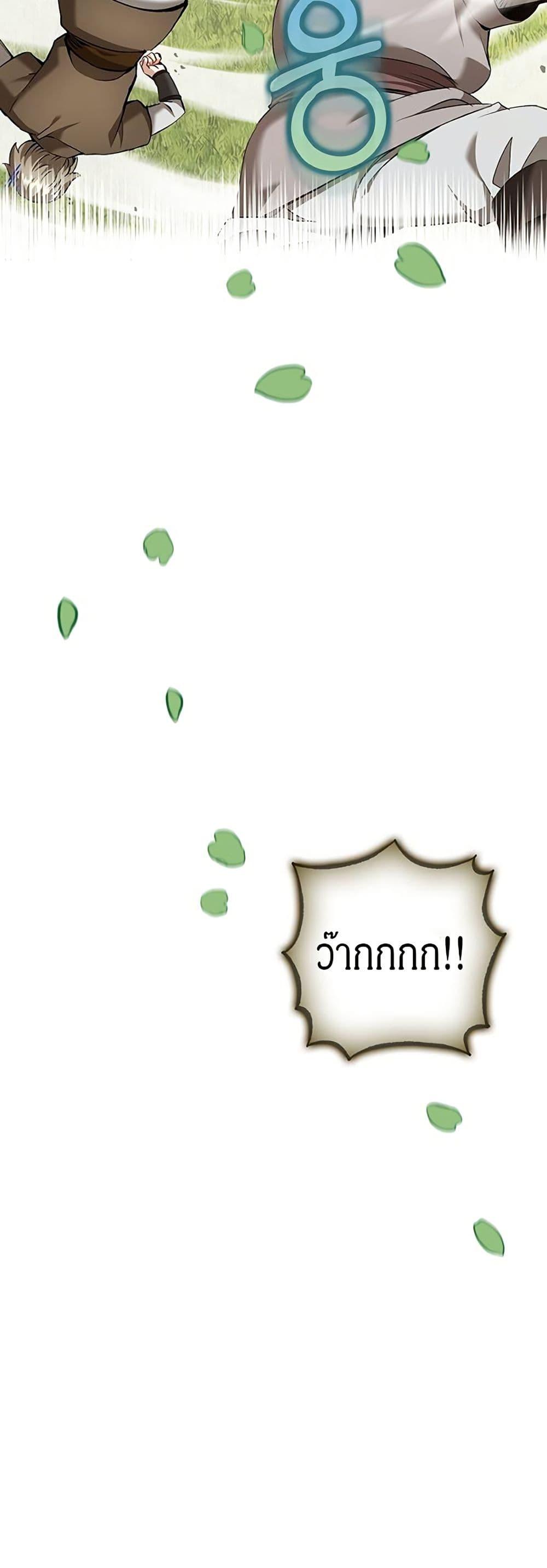 Manga-lc-com อ่านมังงะ อ่านการ์ตูน ออนไลน์ ฟรี Kill the Emperor ตอนที่ 1 2 3 4 5 6 7 8 9 10 11 12 13 14 ฟรี ไม่มีโฆษณา Manga-lc - อ่าน มังงะ อ่าน การ์ตูน ออนไลน์ อ่านมังงะ ฟรี