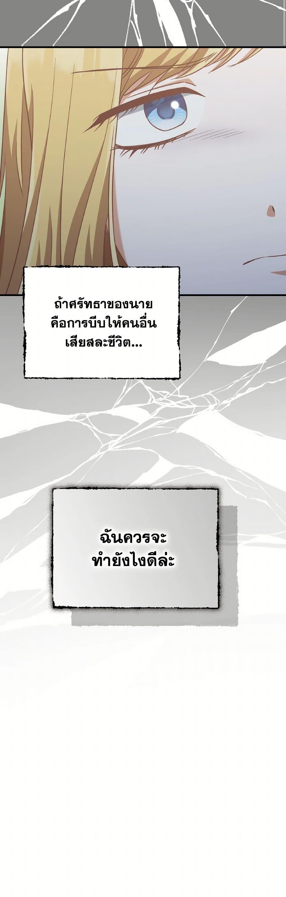 Manga-lc-com อ่านมังงะ อ่านการ์ตูน ออนไลน์ ฟรี I’m Not the Final Boss’ Lover ตอนที่ 1 2 3 4 5 6 7 8 9 10 11 12 13 14 ฟรี ไม่มีโฆษณา Manga-lc - อ่าน มังงะ อ่าน การ์ตูน ออนไลน์ อ่านมังงะ ฟรี