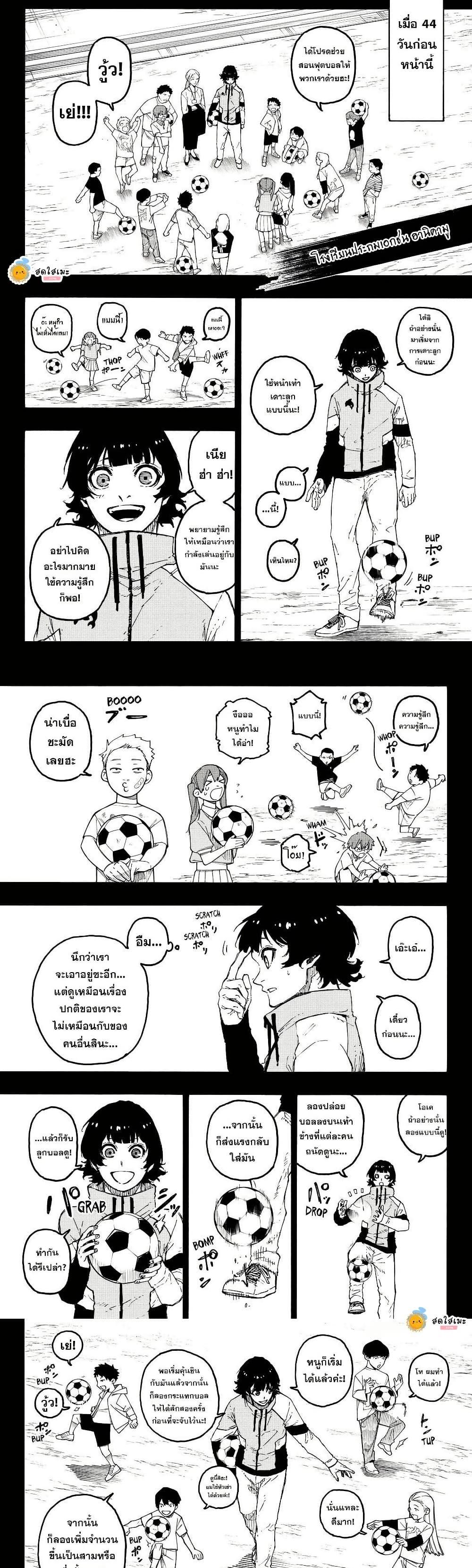 Manga-lc-com อ่านมังงะ อ่านการ์ตูน ออนไลน์ ฟรี Blue Lock ตอนที่ 1 2 3 4 5 6 7 8 9 10 11 12 13 14 ฟรี ไม่มีโฆษณา Manga-lc - อ่าน มังงะ อ่าน การ์ตูน ออนไลน์ อ่านมังงะ ฟรี