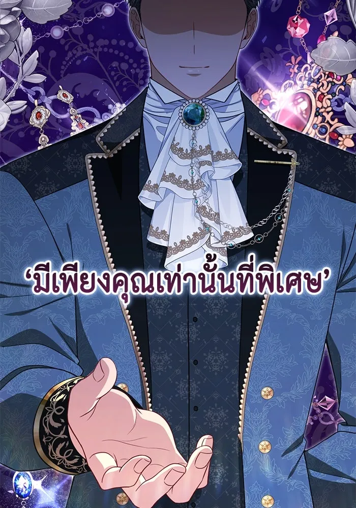 ละครชีวิตลิขิตรัก ตอนที่ 16 รูปที่ 59