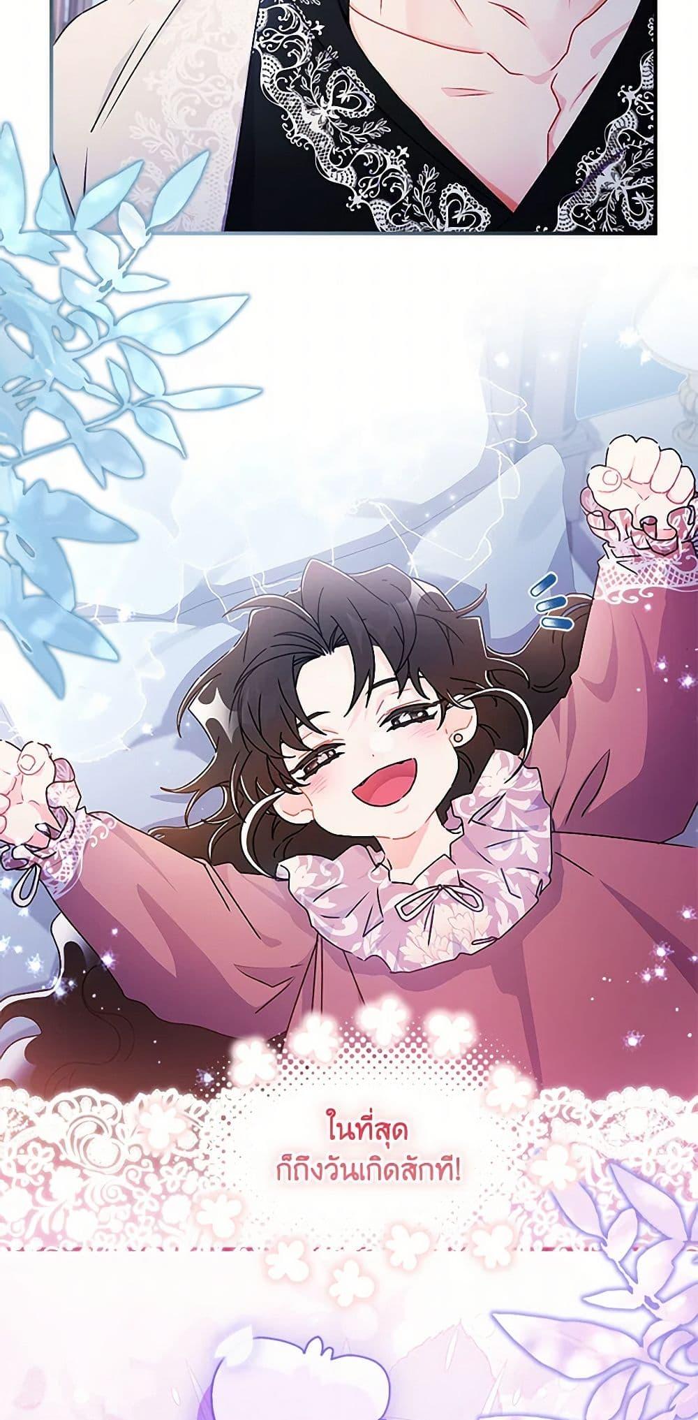 Manga-lc-com อ่านมังงะ อ่านการ์ตูน ออนไลน์ ฟรี I Became the Male Lead’s Adopted Daughter ตอนที่ 1 2 3 4 5 6 7 8 9 10 11 12 13 14 ฟรี ไม่มีโฆษณา Manga-lc - อ่าน มังงะ อ่าน การ์ตูน ออนไลน์ อ่านมังงะ ฟรี