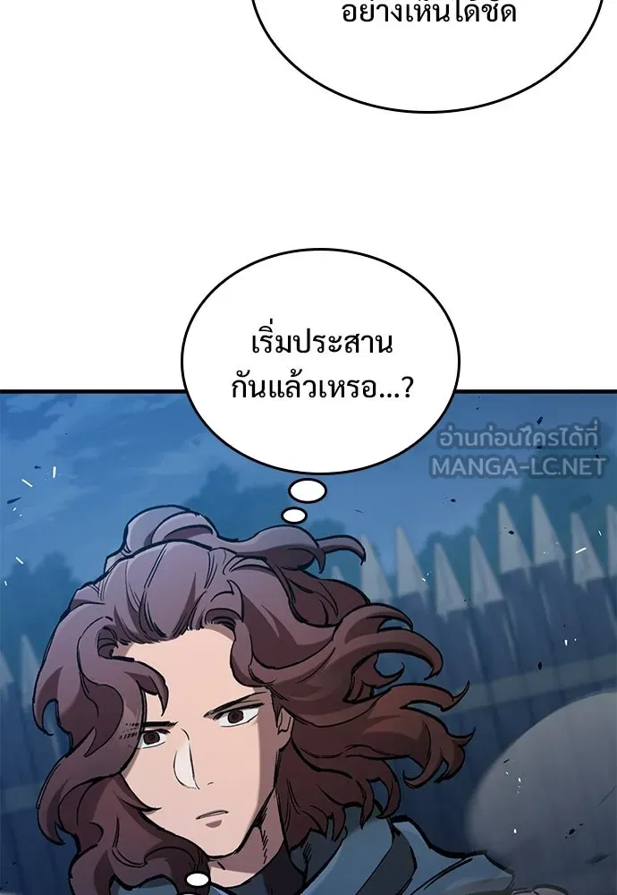 อัศวินวันเดียว ตอนที่ 103 รูปที่ 39