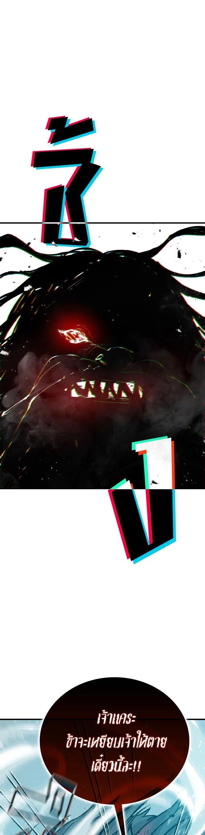 Manga-lc-com อ่านมังงะ อ่านการ์ตูน ออนไลน์ ฟรี The Demon King Levels Up ตอนที่ 1 2 3 4 5 6 7 8 9 10 11 12 13 14 ฟรี ไม่มีโฆษณา Manga-lc - อ่าน มังงะ อ่าน การ์ตูน ออนไลน์ อ่านมังงะ ฟรี