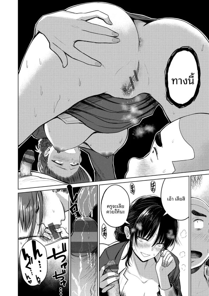 Doujin-Lc- อ่าน โดจิน มังฮวา เกาหลี ญี่ปุ่น จีน แปลไทย อาจารย์สุด S ตอนที่ 1 2 3 4 5 6 7 8 9 10 11 12 13 14 ฟรี ไม่มีโฆษณา อ่าน โดจิน Manhwa เกาหลี ญี่ปุ่น จีน เรามีครบ คัดมาให้เน้นๆ โดจิน 18+ รับประกันความฟินโดย  Doujin Lc