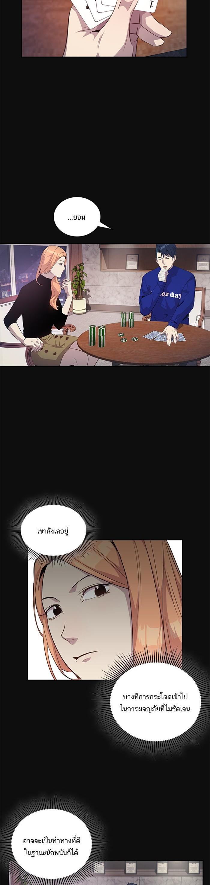 Manga-lc-com อ่านมังงะ อ่านการ์ตูน ออนไลน์ ฟรี The World Is Money and Power กลโกงโลกพนัน ตอนที่ 1 2 3 4 5 6 7 8 9 10 11 12 13 14 ฟรี ไม่มีโฆษณา Manga-lc - อ่าน มังงะ อ่าน การ์ตูน ออนไลน์ อ่านมังงะ ฟรี