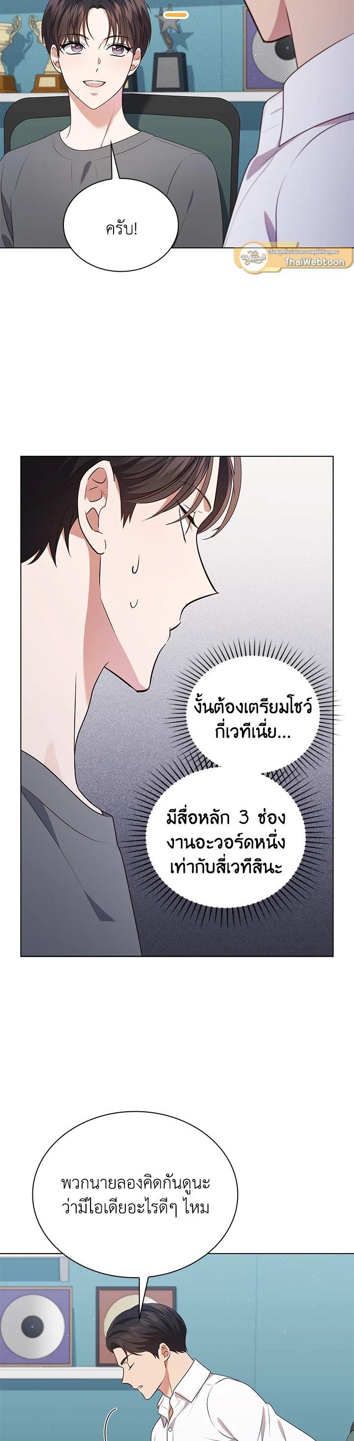 Manga-lc-com อ่านมังงะ อ่านการ์ตูน ออนไลน์ ฟรี In This Life, the Greatest Star in the Universe ตอนที่ 1 2 3 4 5 6 7 8 9 10 11 12 13 14 ฟรี ไม่มีโฆษณา Manga-lc - อ่าน มังงะ อ่าน การ์ตูน ออนไลน์ อ่านมังงะ ฟรี