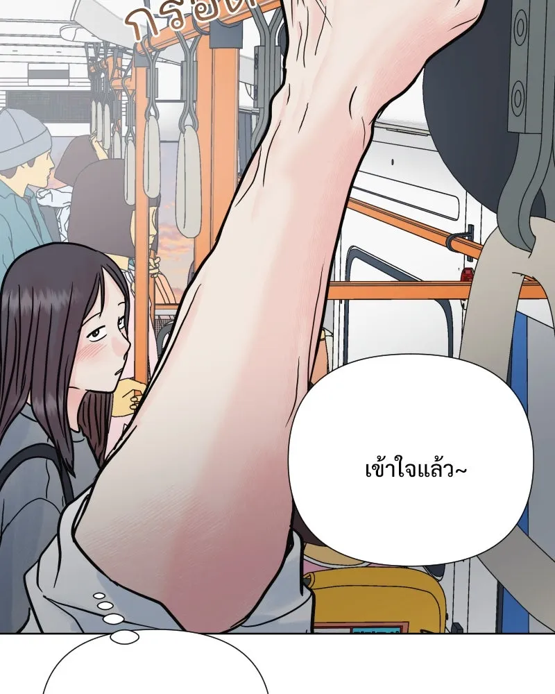 รักนี้ไม่ต้องมีเซนส์ ตอนที่ 60 รูปที่ 95