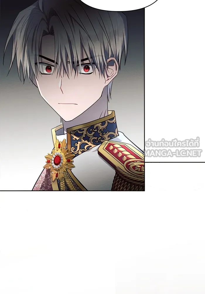 แอชสตาร์ต ตอนที่ 14 รูปที่ 12