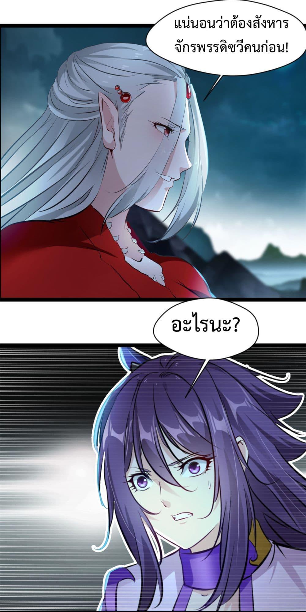 Manga-lc-com อ่านมังงะ อ่านการ์ตูน ออนไลน์ ฟรี Peerless Ancient ตำนานปรัมปราไร้เทียมทาน ตอนที่ 1 2 3 4 5 6 7 8 9 10 11 12 13 14 ฟรี ไม่มีโฆษณา Manga-lc - อ่าน มังงะ อ่าน การ์ตูน ออนไลน์ อ่านมังงะ ฟรี