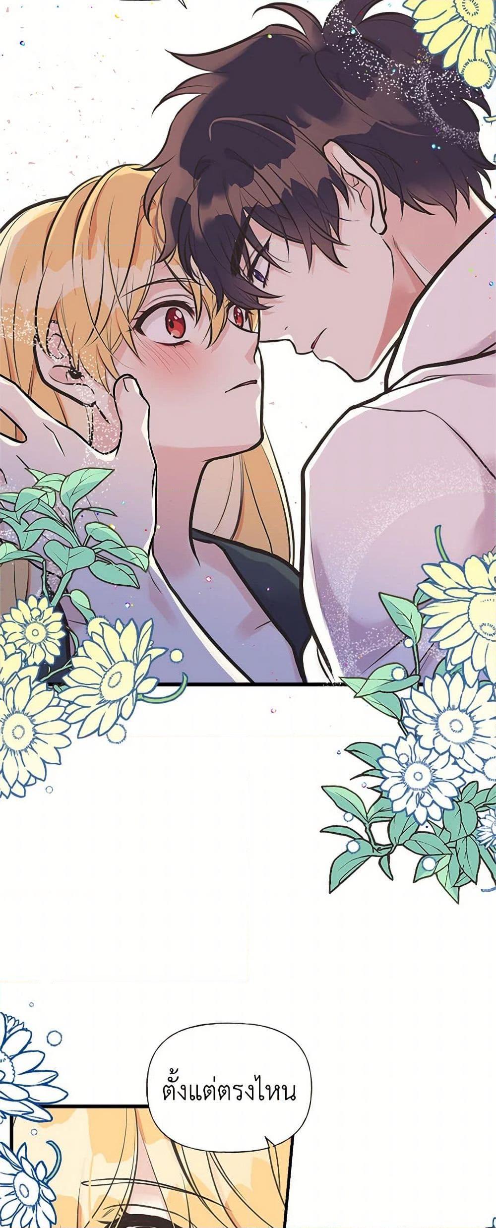 Manga-lc-com อ่านมังงะ อ่านการ์ตูน ออนไลน์ ฟรี My Sister Picked up the Male Lead ตอนที่ 1 2 3 4 5 6 7 8 9 10 11 12 13 14 ฟรี ไม่มีโฆษณา Manga-lc - อ่าน มังงะ อ่าน การ์ตูน ออนไลน์ อ่านมังงะ ฟรี