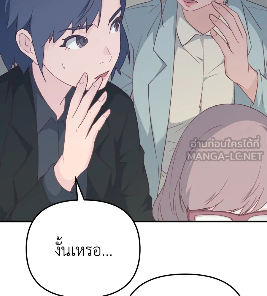 Spy House ตอนที่ 52 รูปที่ 153