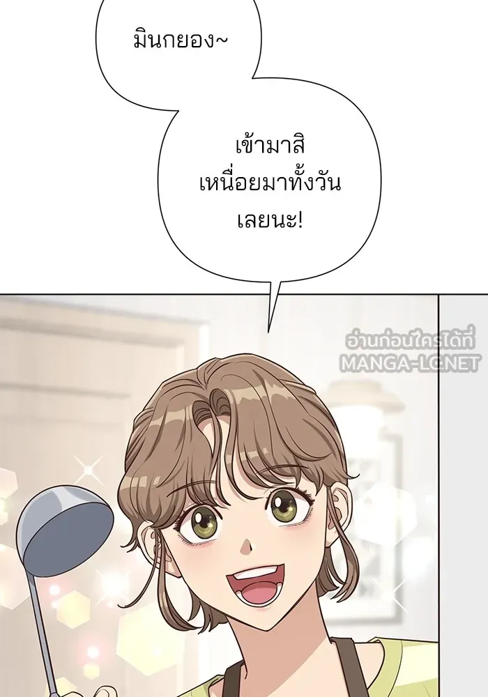 ความรักของอิซอบ ตอนที่ 3 รูปที่ 99