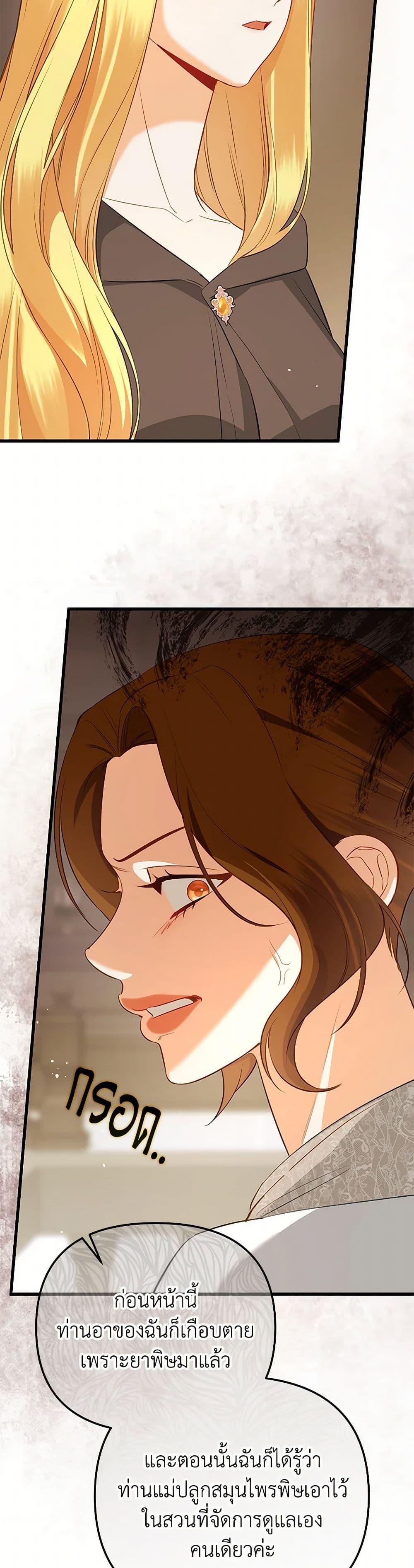 Manga-lc-com อ่านมังงะ อ่านการ์ตูน ออนไลน์ ฟรี I Created a Harem by Accident! ตอนที่ 1 2 3 4 5 6 7 8 9 10 11 12 13 14 ฟรี ไม่มีโฆษณา Manga-lc - อ่าน มังงะ อ่าน การ์ตูน ออนไลน์ อ่านมังงะ ฟรี