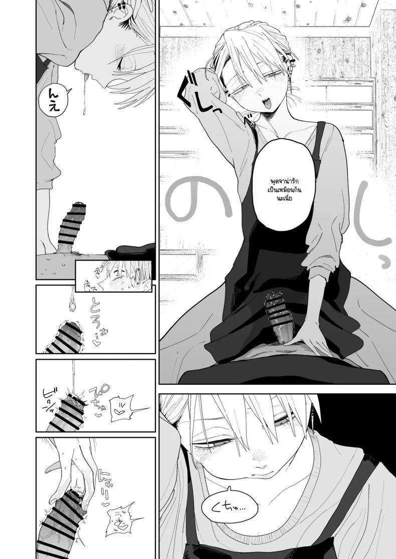 Doujin-Lc- อ่าน โดจิน มังฮวา เกาหลี ญี่ปุ่น จีน แปลไทย อาหวัง Pro Max (Toku) ตอนที่ 1 2 3 4 5 6 7 8 9 10 11 12 13 14 ฟรี ไม่มีโฆษณา อ่าน โดจิน Manhwa เกาหลี ญี่ปุ่น จีน เรามีครบ คัดมาให้เน้นๆ โดจิน 18+ รับประกันความฟินโดย  Doujin Lc