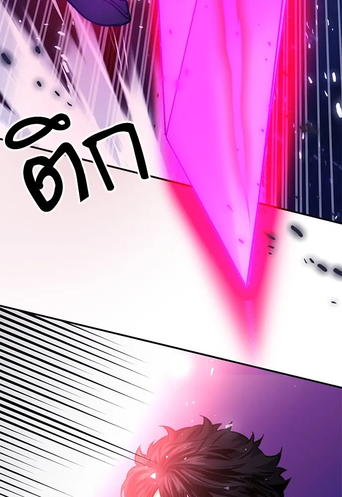 ดรูอิดแห่งสถานีโซล ตอนที่ 131 รูปที่ 44