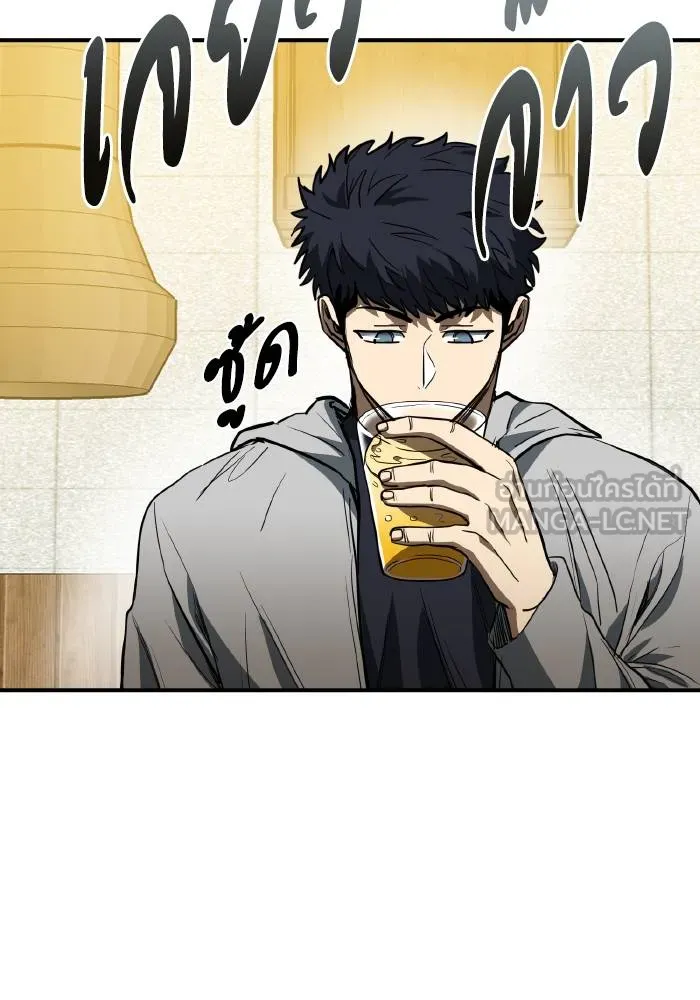 ราชาแห่งอ็อกทากอน ตอนที่ 38 รูปที่ 48