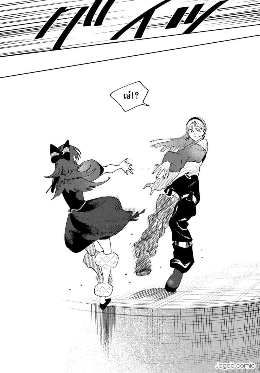 Manga-lc-com อ่านมังงะ อ่านการ์ตูน ออนไลน์ ฟรี Idolatry ตอนที่ 1 2 3 4 5 6 7 8 9 10 11 12 13 14 ฟรี ไม่มีโฆษณา Manga-lc - อ่าน มังงะ อ่าน การ์ตูน ออนไลน์ อ่านมังงะ ฟรี