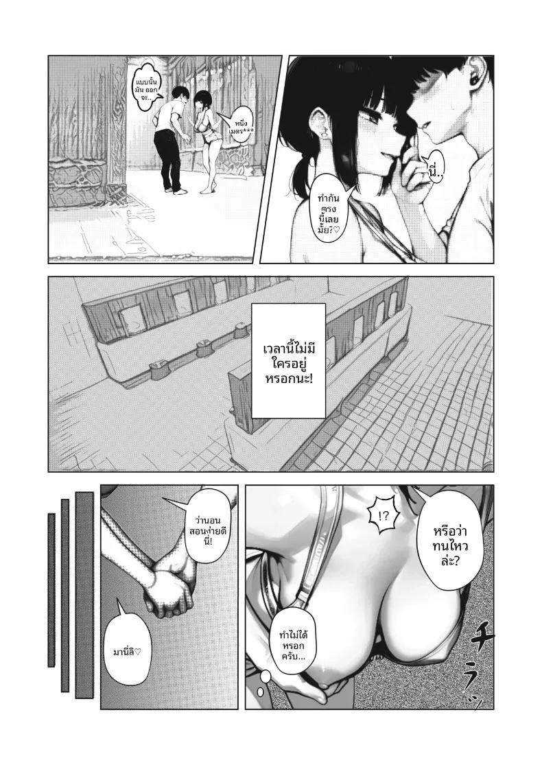 Doujin-Lc- อ่าน โดจิน มังฮวา เกาหลี ญี่ปุ่น จีน แปลไทย เรื่องวุ่นๆ ที่โรงอาบน้ำ ~แฟนสาวอกอึ๋มของผม ไม่มีทางหวั่นไหวให้คนอื่นหรอก (Buri) ตอนที่ 1 2 3 4 5 6 7 8 9 10 11 12 13 14 ฟรี ไม่มีโฆษณา อ่าน โดจิน Manhwa เกาหลี ญี่ปุ่น จีน เรามีครบ คัดมาให้เน้นๆ โดจิน 18+ รับประกันความฟินโดย  Doujin Lc