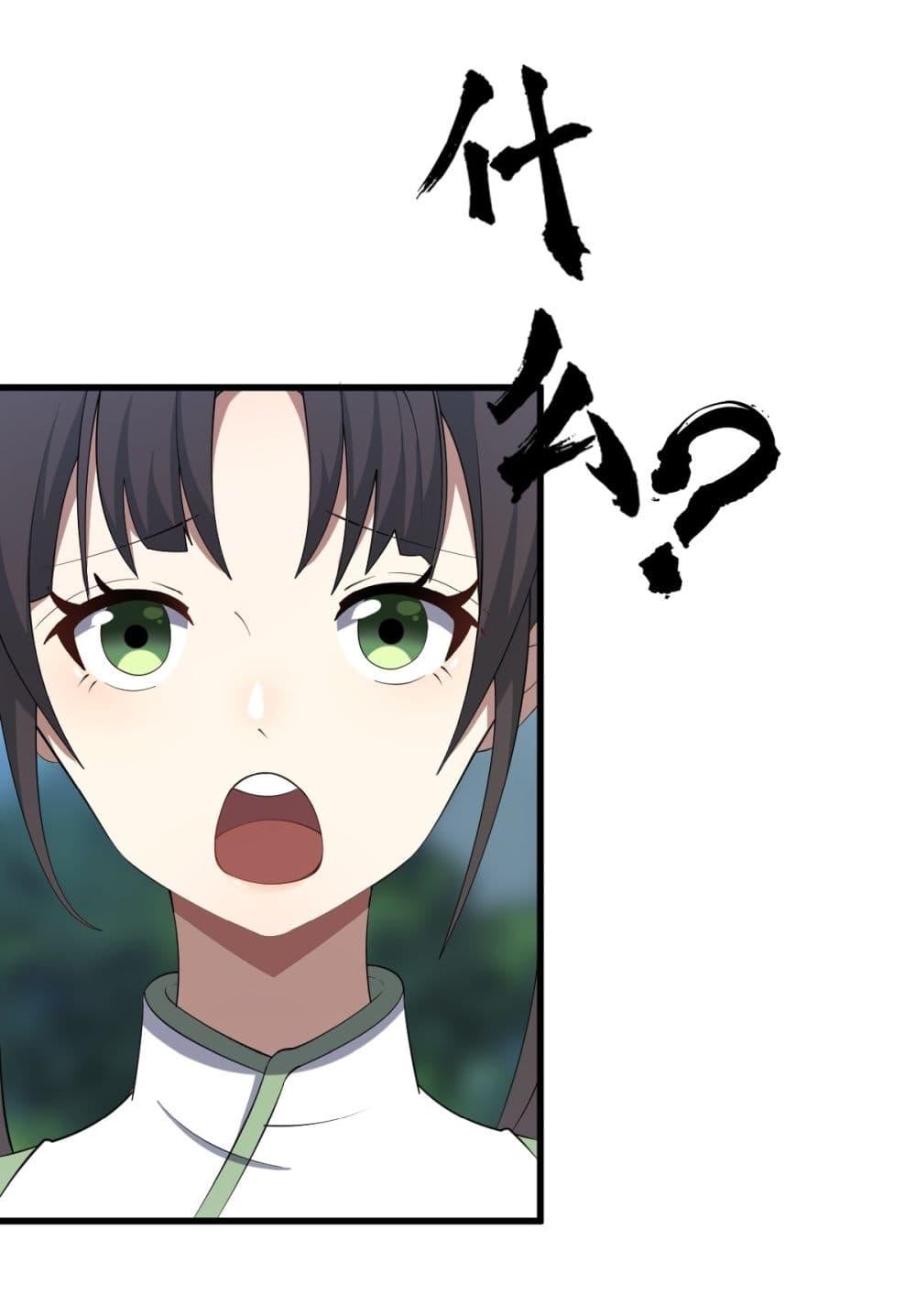 Manga-lc-com อ่านมังงะ อ่านการ์ตูน ออนไลน์ ฟรี Invincible After a Hundred Years of Seclusion ตอนที่ 1 2 3 4 5 6 7 8 9 10 11 12 13 14 ฟรี ไม่มีโฆษณา Manga-lc - อ่าน มังงะ อ่าน การ์ตูน ออนไลน์ อ่านมังงะ ฟรี