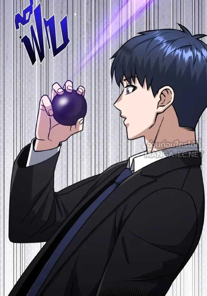 อัจฉริยะนอกคอก ตอนที่ 127 รูปที่ 78