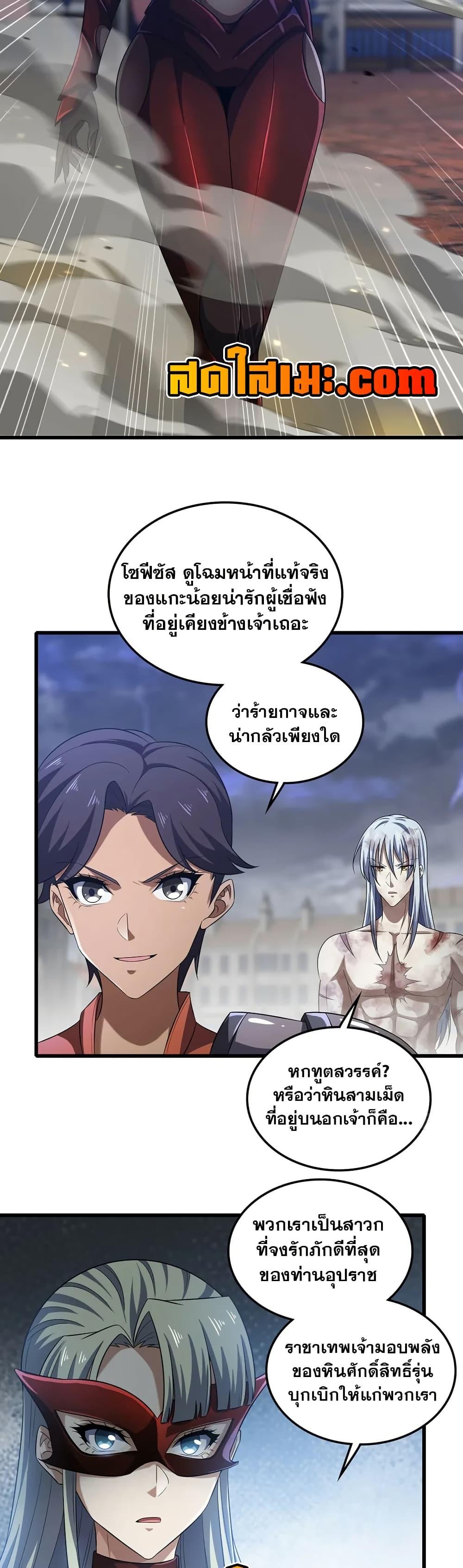 Manga-lc-com อ่านมังงะ อ่านการ์ตูน ออนไลน์ ฟรี My Wife is a Demon Queen ตอนที่ 1 2 3 4 5 6 7 8 9 10 11 12 13 14 ฟรี ไม่มีโฆษณา Manga-lc - อ่าน มังงะ อ่าน การ์ตูน ออนไลน์ อ่านมังงะ ฟรี