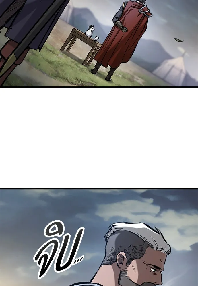 อัศวินวันเดียว ตอนที่ 72 รูปที่ 13