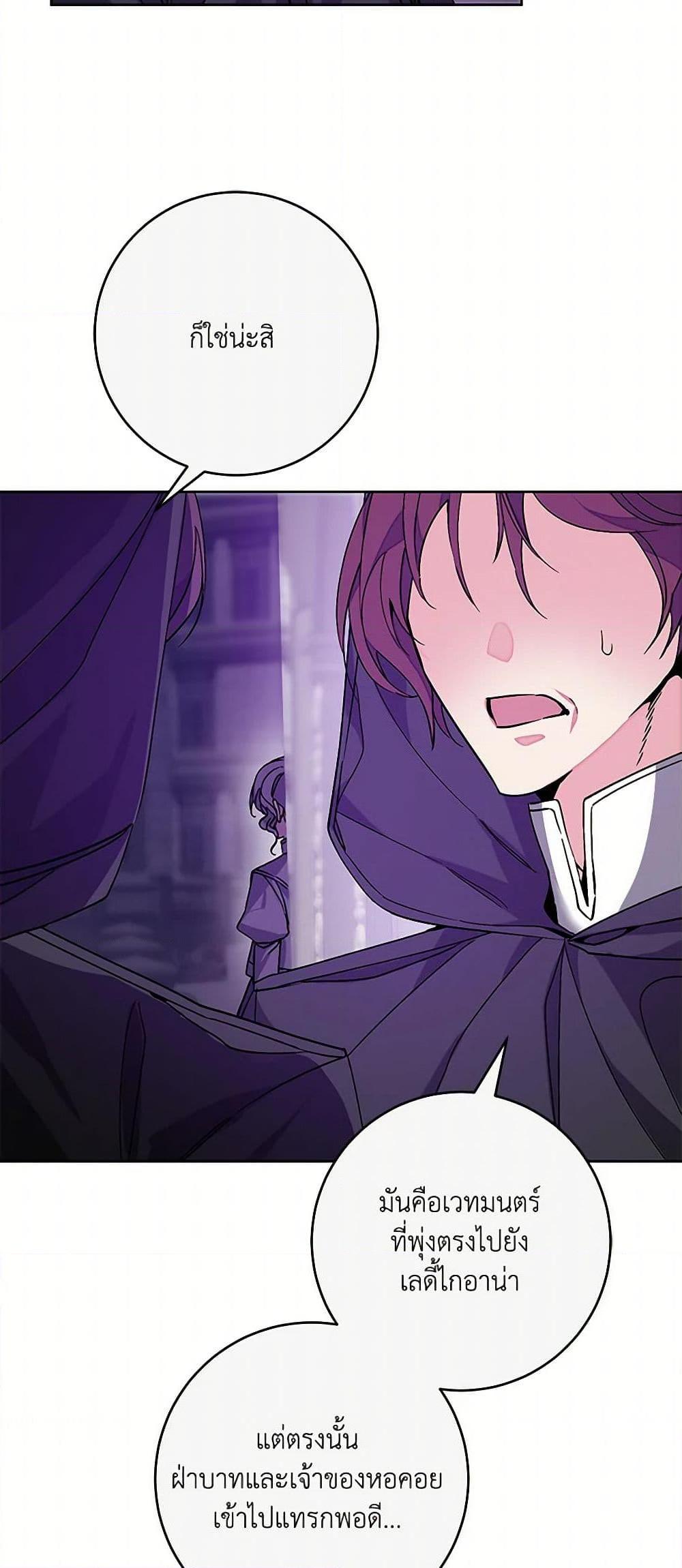 Manga-lc-com อ่านมังงะ อ่านการ์ตูน ออนไลน์ ฟรี I’ve Become the Villainous Empress of a Novel ตอนที่ 1 2 3 4 5 6 7 8 9 10 11 12 13 14 ฟรี ไม่มีโฆษณา Manga-lc - อ่าน มังงะ อ่าน การ์ตูน ออนไลน์ อ่านมังงะ ฟรี