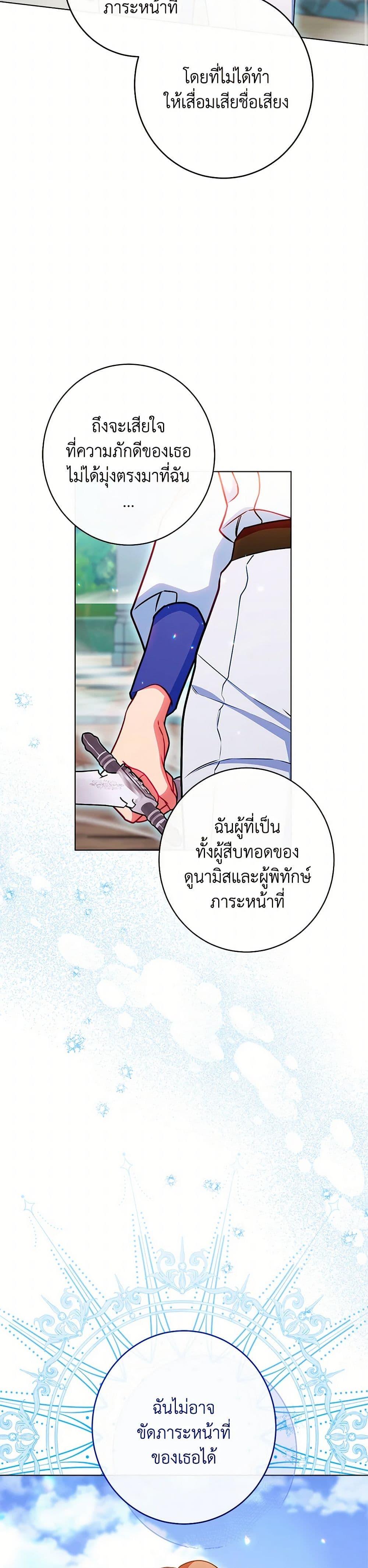 Manga-lc-com อ่านมังงะ อ่านการ์ตูน ออนไลน์ ฟรี The Villainess Empress’s Attendant ตอนที่ 1 2 3 4 5 6 7 8 9 10 11 12 13 14 ฟรี ไม่มีโฆษณา Manga-lc - อ่าน มังงะ อ่าน การ์ตูน ออนไลน์ อ่านมังงะ ฟรี