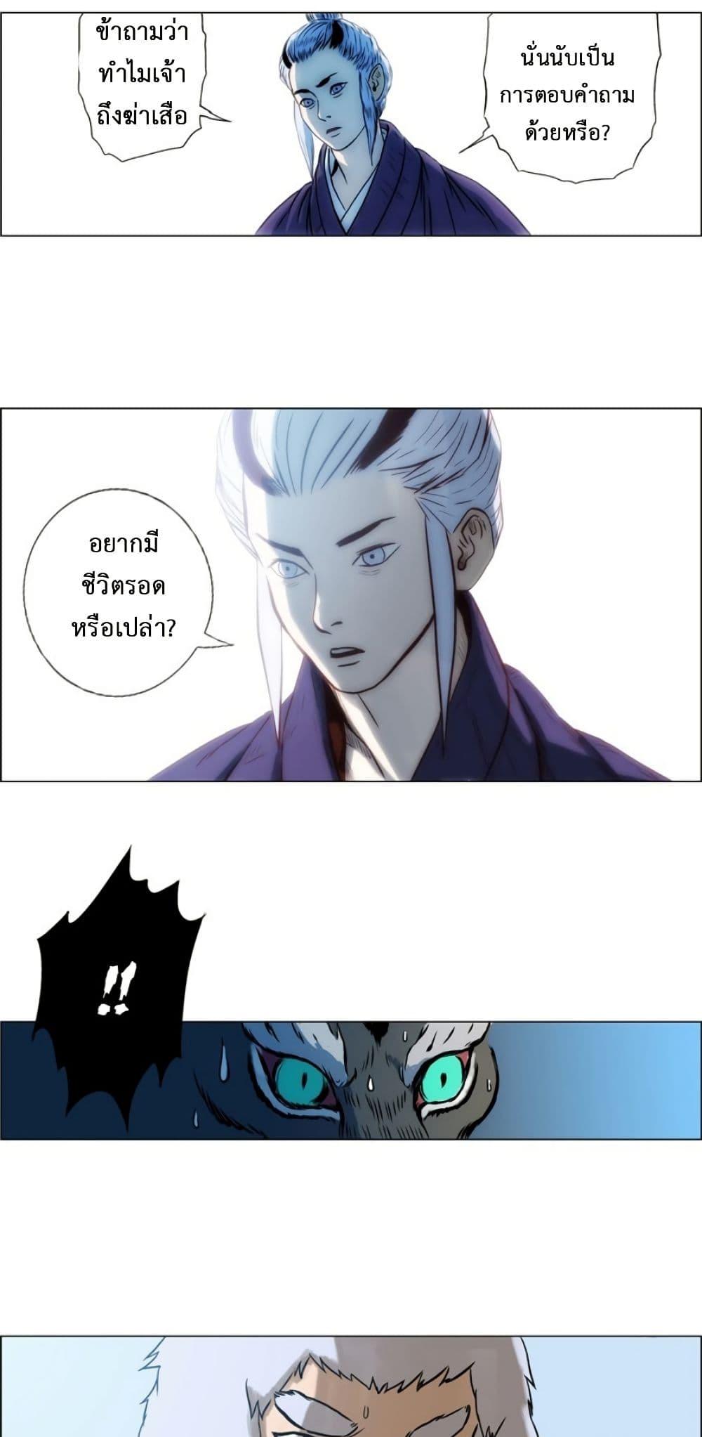Manga-lc-com อ่านมังงะ อ่านการ์ตูน ออนไลน์ ฟรี Tiger Brother ตอนที่ 1 2 3 4 5 6 7 8 9 10 11 12 13 14 ฟรี ไม่มีโฆษณา Manga-lc - อ่าน มังงะ อ่าน การ์ตูน ออนไลน์ อ่านมังงะ ฟรี