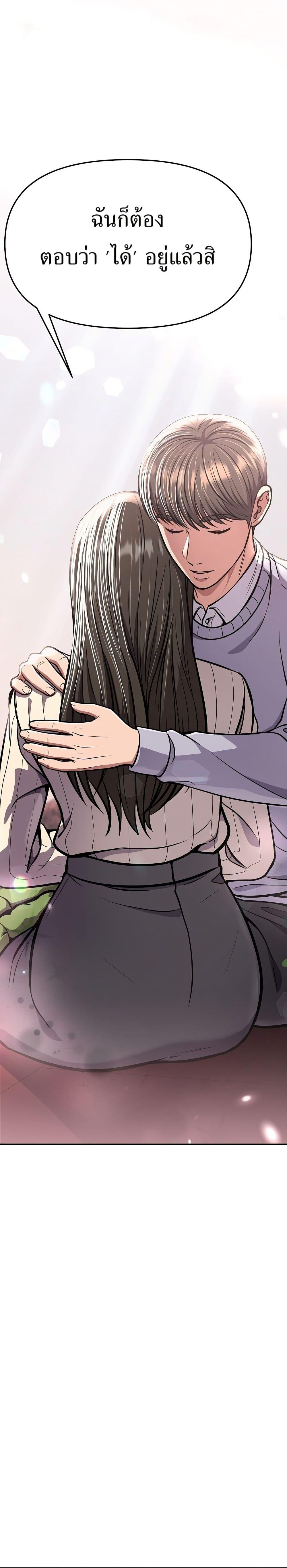 Manga-lc-com อ่านมังงะ อ่านการ์ตูน ออนไลน์ ฟรี New Employee Kim Chul-Soo ตอนที่ 1 2 3 4 5 6 7 8 9 10 11 12 13 14 ฟรี ไม่มีโฆษณา Manga-lc - อ่าน มังงะ อ่าน การ์ตูน ออนไลน์ อ่านมังงะ ฟรี