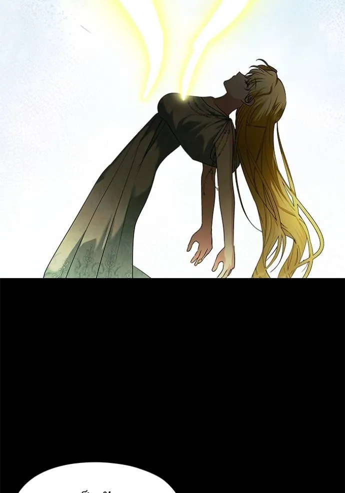 บุตรสาวของดยุกปีศาจ ตอนที่ 181 รูปที่ 20