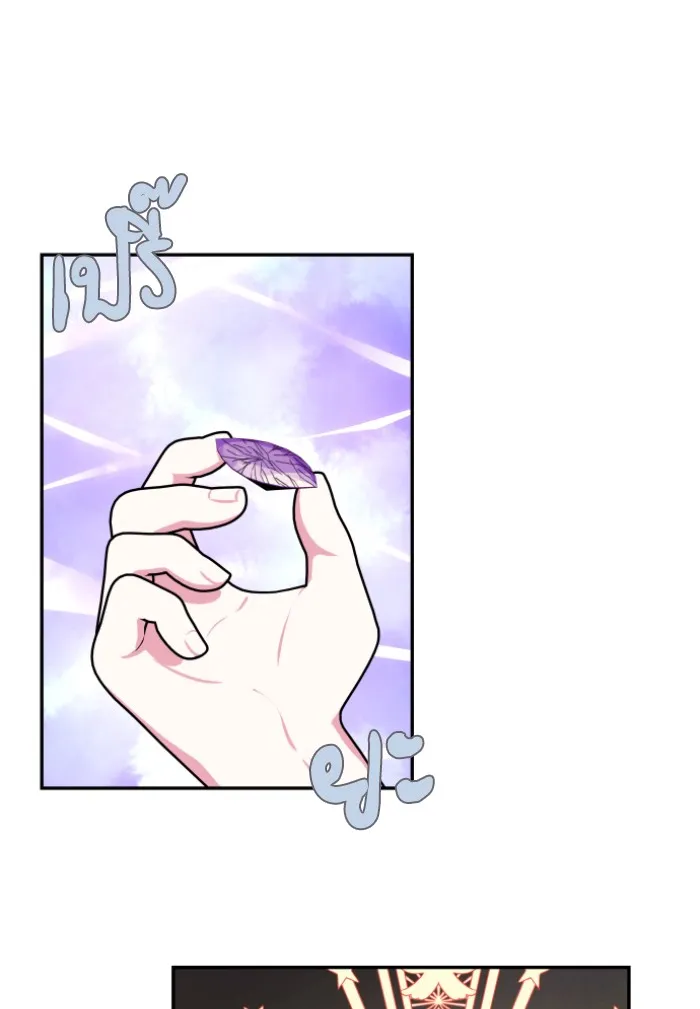 บุตรสาวของดยุกปีศาจ ตอนที่ 42 รูปที่ 47