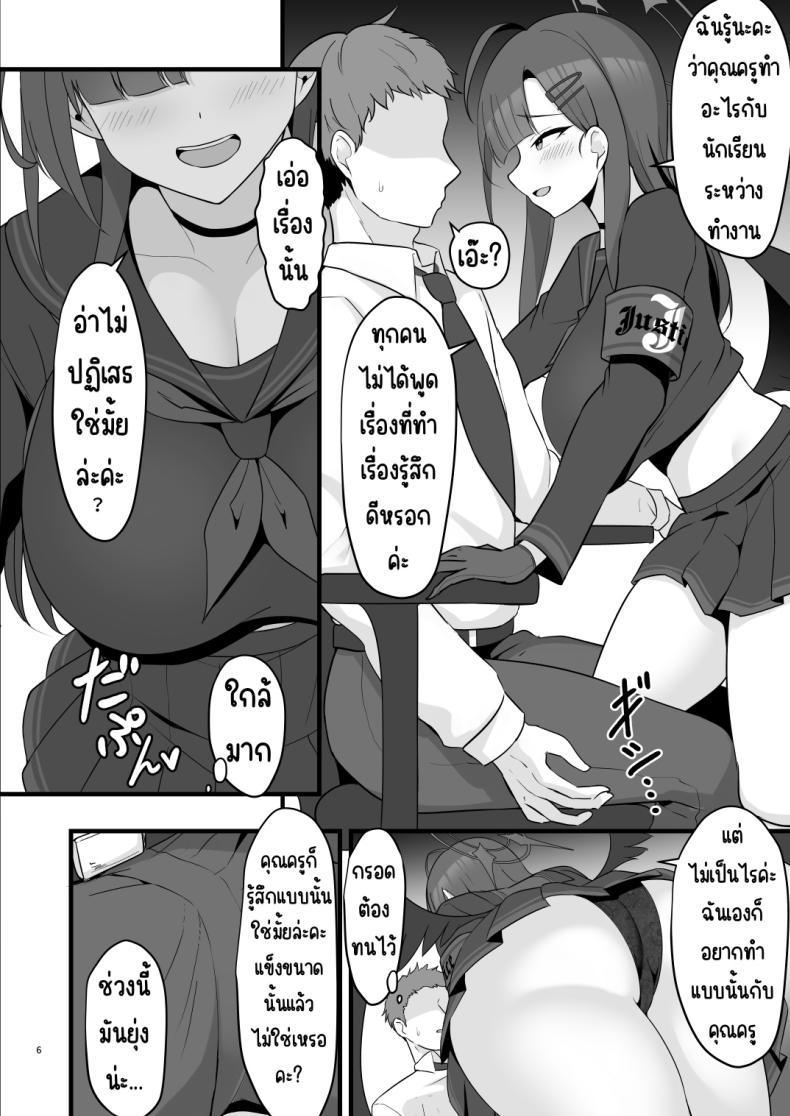 Doujin-Lc- อ่าน โดจิน มังฮวา เกาหลี ญี่ปุ่น จีน แปลไทย สิ่งที่หลงไหลตั้งแต่แรก [ZENMAIN (Nejiro)] 1 Kara muchuu ni nareru koto (Blue Archive) ตอนที่ 1 2 3 4 5 6 7 8 9 10 11 12 13 14 ฟรี ไม่มีโฆษณา อ่าน โดจิน Manhwa เกาหลี ญี่ปุ่น จีน เรามีครบ คัดมาให้เน้นๆ โดจิน 18+ รับประกันความฟินโดย  Doujin Lc