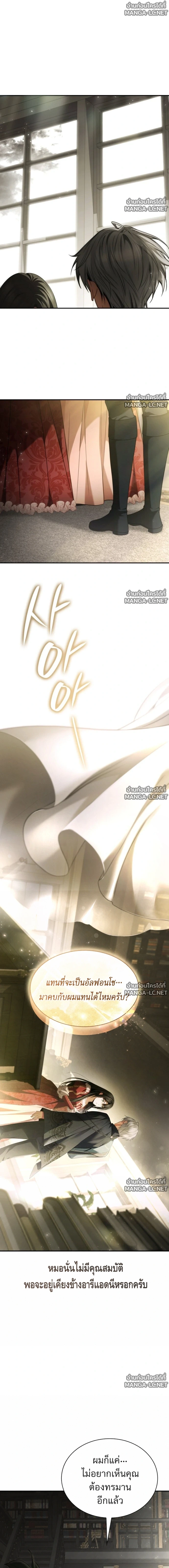 Doujin-Lc- อ่าน โดจิน มังฮวา เกาหลี ญี่ปุ่น จีน แปลไทย ชาตินี้น้องขอเป็นราชินี ตอนที่ 1 2 3 4 5 6 7 8 9 10 11 12 13 14 ฟรี ไม่มีโฆษณา อ่าน โดจิน Manhwa เกาหลี ญี่ปุ่น จีน เรามีครบ คัดมาให้เน้นๆ โดจิน 18+ รับประกันความฟินโดย  Doujin Lc
