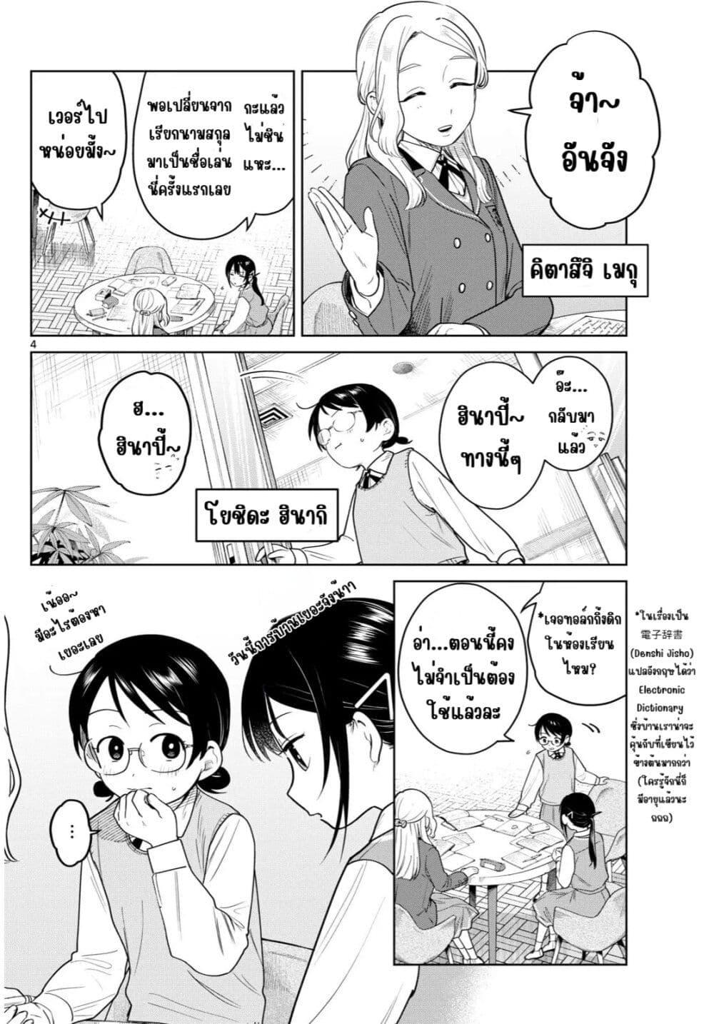 Manga-lc-com อ่านมังงะ อ่านการ์ตูน ออนไลน์ ฟรี Futari Bus ตอนที่ 1 2 3 4 5 6 7 8 9 10 11 12 13 14 ฟรี ไม่มีโฆษณา Manga-lc - อ่าน มังงะ อ่าน การ์ตูน ออนไลน์ อ่านมังงะ ฟรี