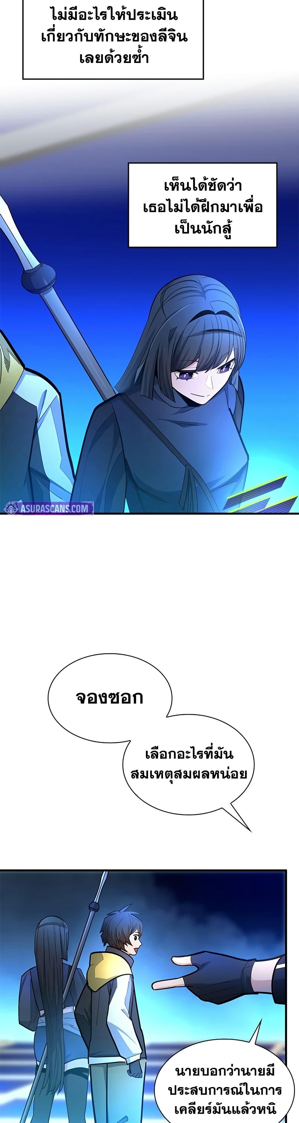 Manga-lc-com อ่านมังงะ อ่านการ์ตูน ออนไลน์ ฟรี The Tutorial is Too Hard ตอนที่ 1 2 3 4 5 6 7 8 9 10 11 12 13 14 ฟรี ไม่มีโฆษณา Manga-lc - อ่าน มังงะ อ่าน การ์ตูน ออนไลน์ อ่านมังงะ ฟรี